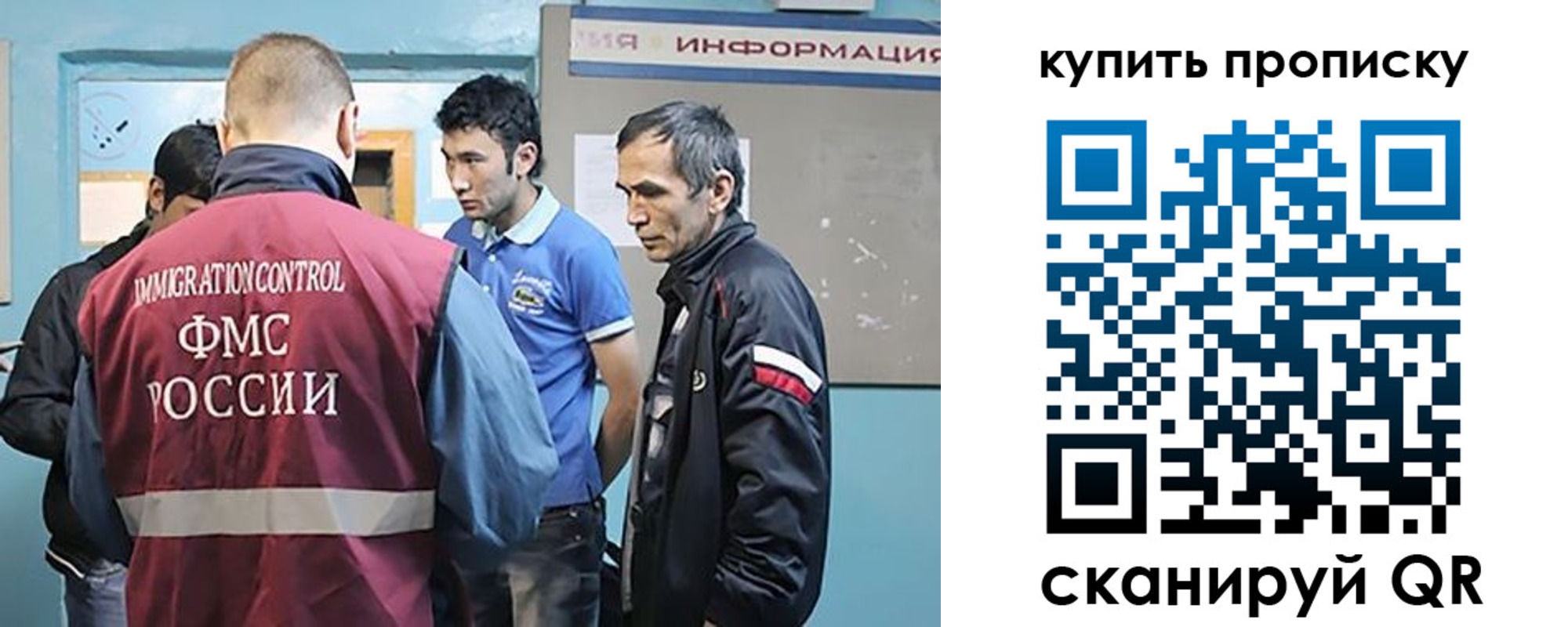 прописка от собственника в Рассказово